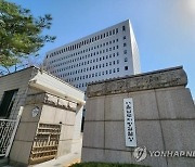 검찰, '5종목 하한가' 주식카페 운영자 구속영장 청구