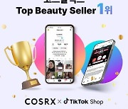 코스알엑스, 말레이시아 틱톡숍 'Top Beauty Seller' 1위 수상