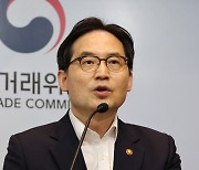 계열사 ‘변칙 입찰’로 일감 몰아준 OCI 그룹…과징금 110억원