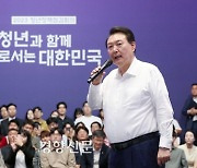 윤 대통령 “우리는 소수당···내년 이후 근본적 개혁 가능”