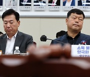 최저임금액 놓고 격론...근로자 "1만원 이상" 사용자 "1만원 미만"