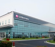 LG Electronics opens 1st overseas TV R&D center in Indonesia