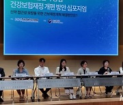 “연간 1억에 지쳐 치료 포기” 중증·희귀질환, ‘급여 허들’에 속수무책