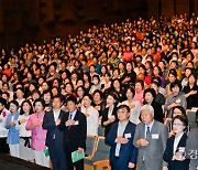 경기도 여성 대화합의 장, 제38회 경기여성대회 [포토뉴스]