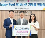 자립준비 청년들에 7500만원 기부위해…“7500만보 걸음 쯤이야”