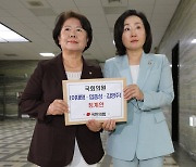 “똥을 먹을지언정 그건 못 먹어”…쏟아지는 막말에 정치권 ‘제소’ 경쟁