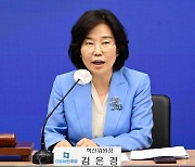 "혁신위 만들어놓고 강건너 불구경하나" 김은경, 野에 경고