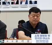 노사, 최저임금 2차 수정안 제시...격차 아직도 2300원