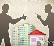 부친 돌아가시자 계모에게 전화가...“아파트 상속 포기해라”