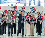 참전용사·유공자 공항서 입출국 최고 예우 받는다