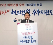 1년 이상 해외파견 근무자에게 '특별공급' 기회 준다