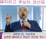 장위10구역 재개발 '전광훈 교회' 빼고 간다…주동준 조합장 당선