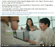 김동연 "'장애인 기회소득' 첫발 내딛습니다"…'사회적 가치 확산'