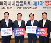 이재준 수원특례시장 "특례시 발전 시민포럼 구성하자"