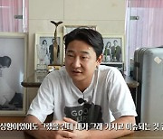 "포상금 전액 기부" 이천수, 음주 뺑소니범·몰카범 검거 비하인드 공개 [MD이슈](종합)