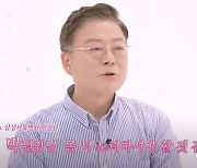 “이젠 병원까지” 10만 돌파 유튜브 ‘실버버튼’에 서울대병원장도 난리