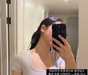 선우은숙 며느리 최선정, 다이어트 항상 힘들어 “현기증 나서 맨바닥에”