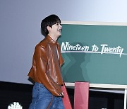 규현, 큰 웃음 주는 ‘열아홉 스물’ [포토엔HD]