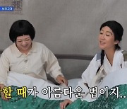 홍진경, 평창동집 살면서 가난 추억에 아련 “돌아가고 싶진 않아”(홍김동전)