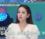 ‘나미꼬’ 이세은 “톱스타가 집까지 찾아와 대시, 요즘 뜸한 솔로 가수” (살아있네)