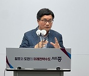 공석 중인 세종도시교통공사 사장에 도순구 씨 취임 할 듯