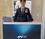 마이크로디지탈, 이충완 개발본부장 ATC 기술 혁신상 수상