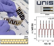 UNIST·국민대, 초고효율 자가 치유성 열전소재 개발