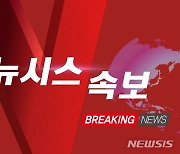 [속보]공정위원장 "사교육업체 추가조사 요청 있을 듯…엄정 제재 계획"