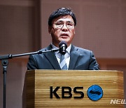 국민의힘 "KBS 수신료 강제징수 시대 종언은 국민 명령"