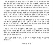 김해시장, 지역 건설사업 활성화 협조 서한문 발송