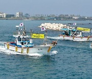 '오염수 방류 반대, 바다로 바다로'