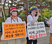 충주~음성 고압선로 노선 갈등 심화…"입지선정위 재구성하라"