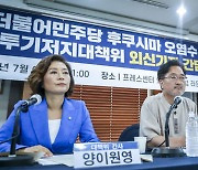 민주, 외신 만나 "오염수 방류는 국제법 위반" 강조