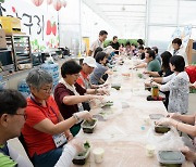 충남 금산서 '일주일 살아보기' 2기 프로그램 호응