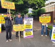 제주 장애인거주시설 '자체 폐지' 코앞…중증장애인 30여명 쫓겨날 판