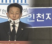 "자식 죽음 징하게 해 먹어"…'세월호 막말' 차명진 유죄