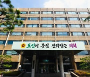 "결국 가겠다고"…'음주추태 물의' 충북도의회 해외연수 재개