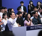 尹 "정의롭고 희망있는 나라를 만드는 게 청년 정책"