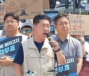 "박대출·김효재·이상인이 언론 장악·탄압 일삼는 카르텔"