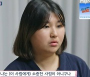 ‘고딩엄빠3’ 유소연, 산후 우울증→벽에 머리 박아 ‘충격’ [어저께TV]