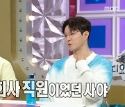 '라스' 심형탁, 도라에몽이 이어줬나? "♥사야, 日 장난감회사 직원·24살에 첫 만남" [어저께TV]