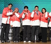 '2024 강원 동계청소년올림픽' G-200 기념 파이팅 [사진]