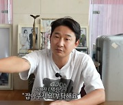 이천수, 음주 뺑소니범·몰카범 검거 비하인드 공개…”포상금 전액 기부” (‘리춘수’)[종합]