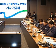 황병우 대구은행장 "시중은행 전환해 번 돈, 대구·경북에 재투자"