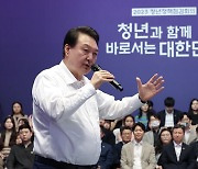 윤 대통령 "국정 동반자 청년들에 공정한 기회 · 정당한 보상"