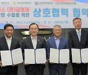 천안, 2024년 시내버스 준공영제 도입 ‘착착’