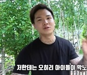 “아이돌이 더 막노동 같았다”는 캡, 틴탑 탈퇴 후 ‘하루 7만원’ 예초 알바