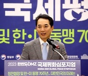 민주유공자법안 입법 불발할 듯… 박민식 "거부권 건의"