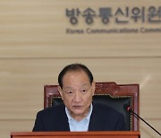 통합 수신료 시대 끝났다… 방통위, 분리징수 의결