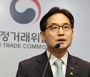 오너家 회사 살리려··· 석탄 물량 몰아준 SGC에 과징금 110억